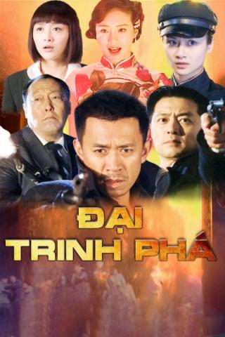 /uploads/images/dai-trinh-pha-thumb.jpg